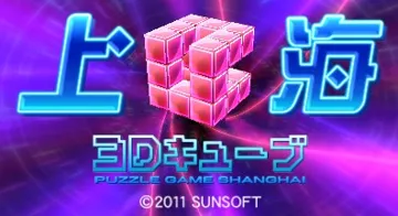 Mahjong Cub3d (Usa) screen shot title